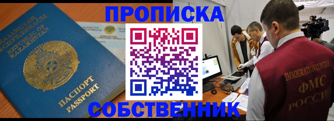 регистрация для школы в Соколе